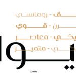 iwan zaza typeface – Arabic – خط ايوان ظاظا