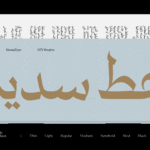 Sadeem Arabic typeface – خط سديم عربي