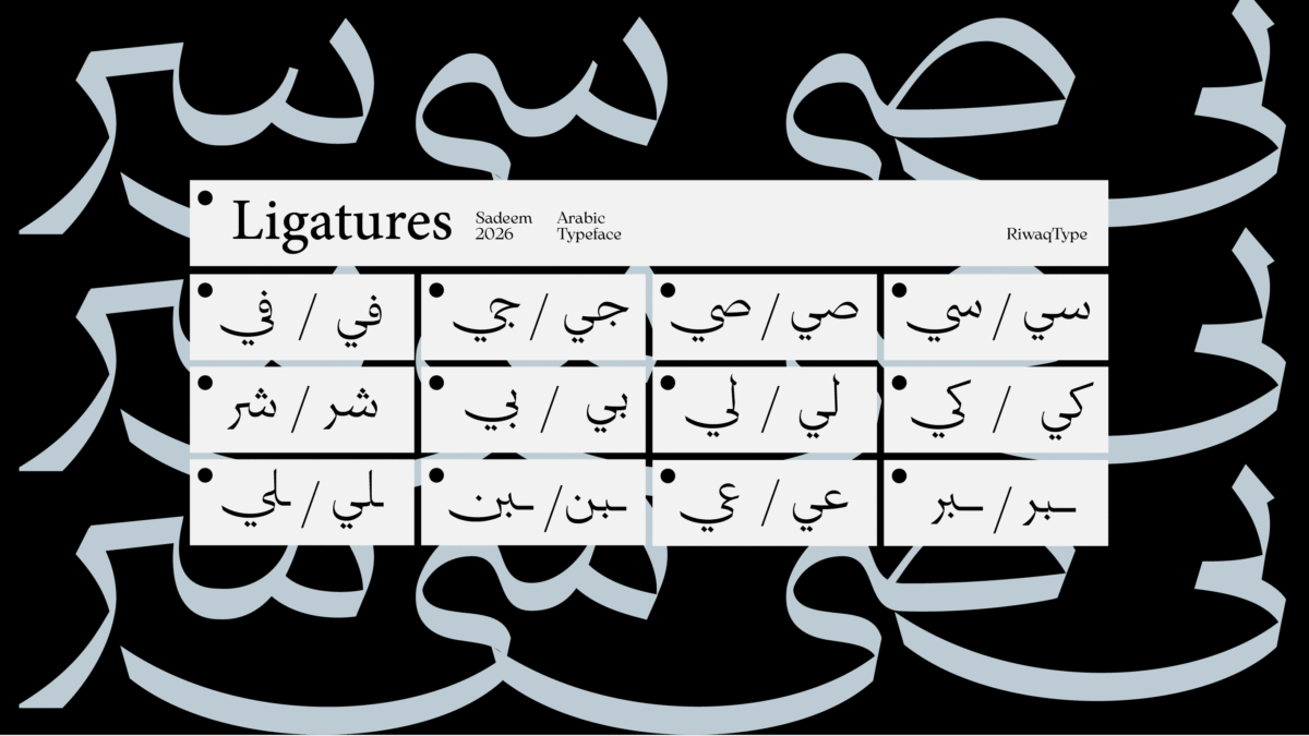 Sadeem Arabic typeface – خط سديم عربي - Image 4