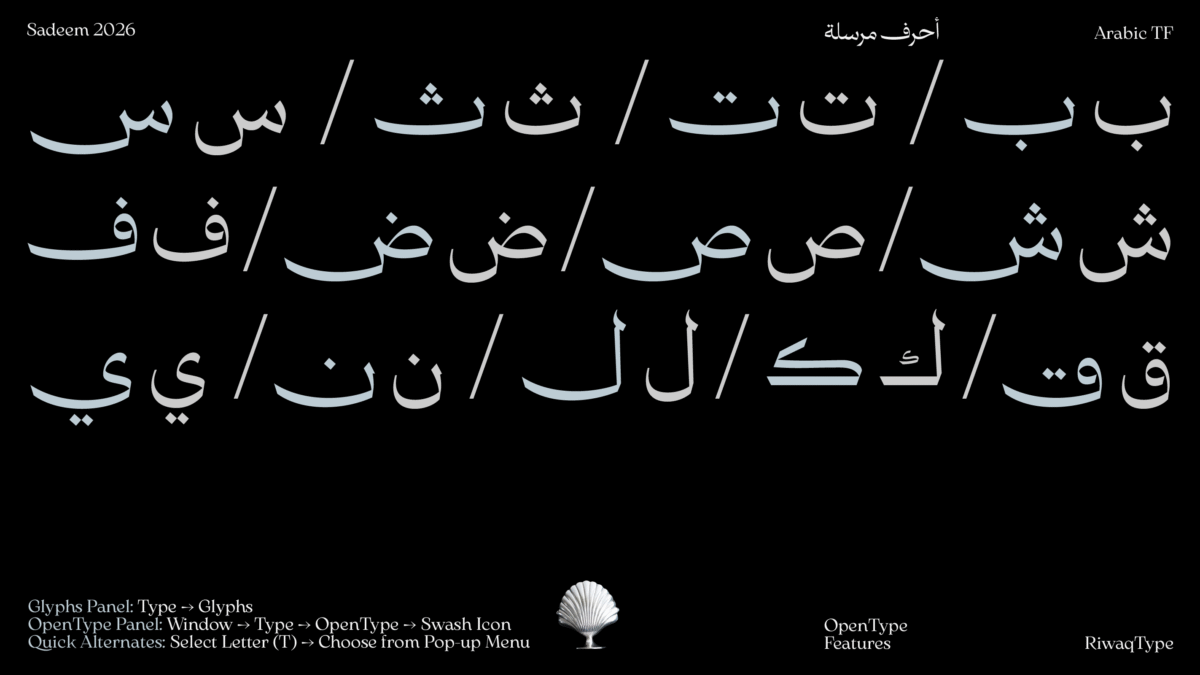 Sadeem Arabic typeface – خط سديم عربي - Image 7