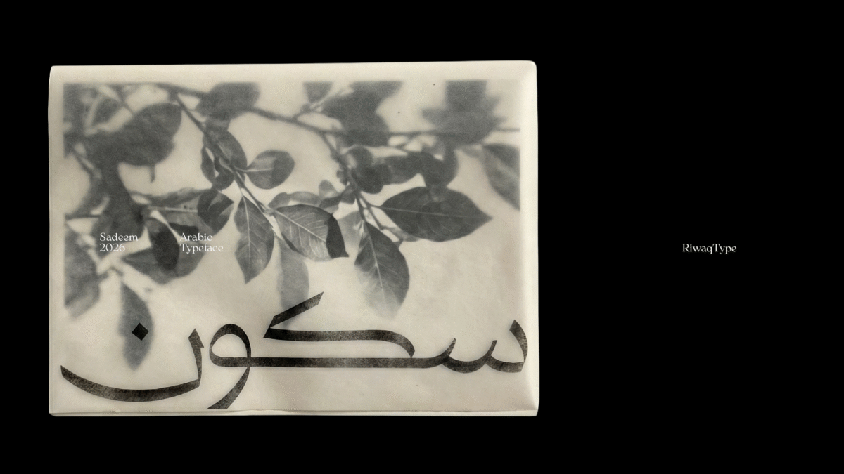 Sadeem Arabic typeface – خط سديم عربي - Image 12
